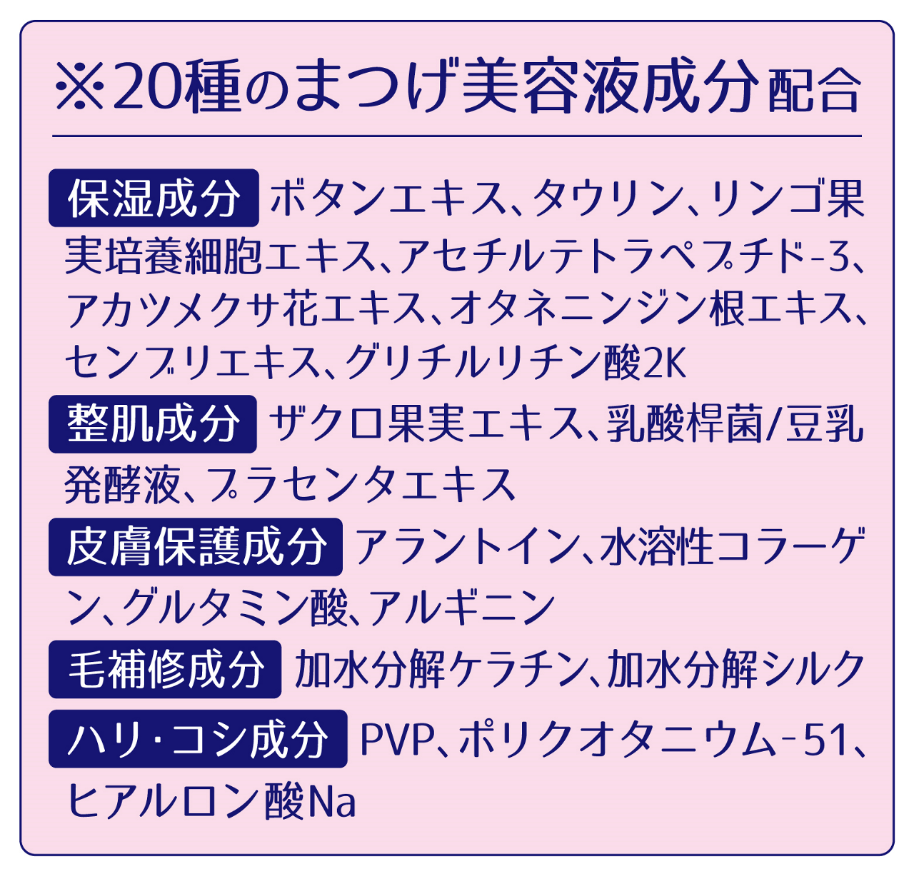 乾燥くすみにうるおいを与え、明るい印象に