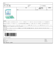 00104_アイリスCL-Ｉネオ.pdf