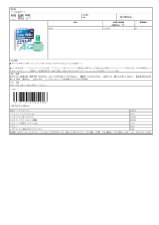 00120_アイリスAGクール.pdf