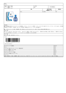 00121_アイリス.pdf