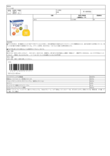 00125_アイリス40.pdf