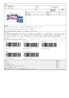 00280_リポビタンノンカフェ.pdf