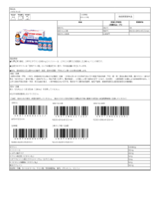 00347_リポビタンD.pdf