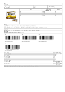 01082_大正胃腸薬K.pdf