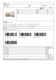01087_大正胃腸薬K＜錠剤＞.pdf