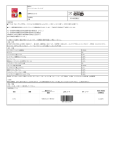 01241_アイリス フォン ブレイクT.pdf