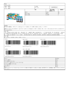 02140_リポビタンZERO.pdf