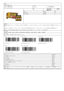 02183_リポビタンDハイパー.pdf