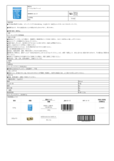 03097_バイタルプロテインズ.pdf