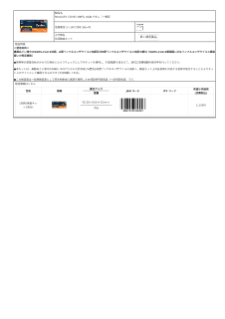 Flu A&B パネル（一般用）.pdf