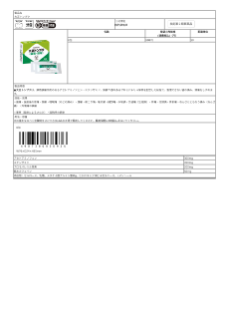03893_大正トンプク.pdf