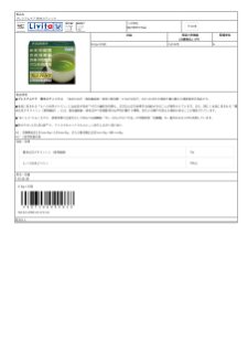 04003_プレミアムケア  粉末スティック.pdf
