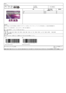 04014_ナロンLoxy.pdf