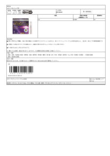 04080_ロキソプロフェンT液.pdf