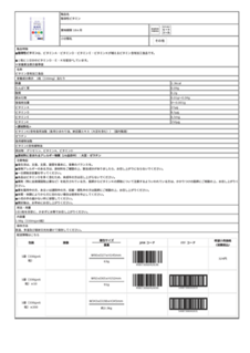 04263_脂溶性ビタミン.pdf