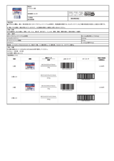 04604_パブロンLX錠.pdf