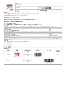 04657_パブロンS微粒.pdf