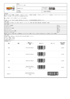 04739_パブロンSゴールドW錠.pdf