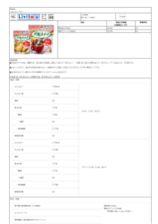 04996_パルスイート®.pdf