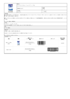 05023_クリニラボ マイクロニードルパッチ ディープ-Hy.pdf