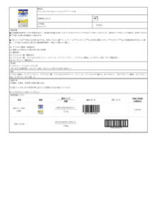 05304_クリニラボ マイクロニードルパッチ ディープ-Vi.pdf