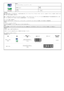 05306_クリニラボ マイクロニードルパッチ ディープ-Ci.pdf