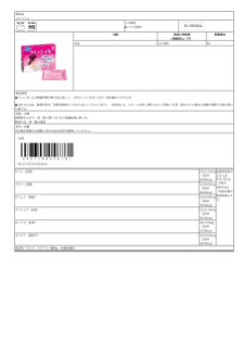 05878_コリッシュ.pdf