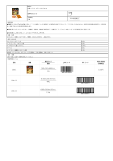05957_抗菌アイリス メディカルブロック.pdf