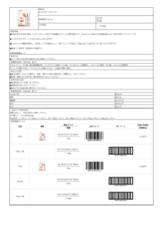 05961_わんビオフェルミンS.pdf
