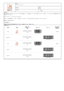 05976_にゃんビオフェルミンS.pdf
