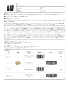 06118_BLACKWOLF　ボリュームアップ　ブラックアクティブ　シャンプー.pdf