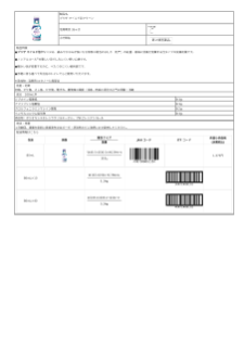 06135_プリザ マイルド泡クリーン.pdf