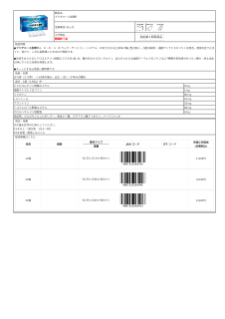 06145_プリザエース坐剤T.pdf