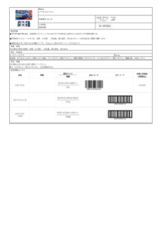 06154_プリザ Gカプセル.pdf