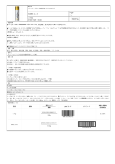 06179_フレッシュリアップHOGSPA バブルスパーク.pdf