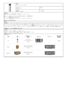 06181_RE ドライシャンプー OIL OFF.pdf