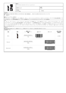 06216_ブラックウルフ スカルプ＆ヘアボリューム エッセンス.pdf