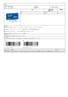 06887_ネオデイ.pdf