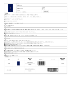 20193_贅温（zeion）.pdf
