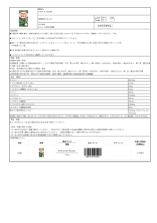 20194_リポビタンDX M.pdf