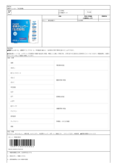 20900_健康チェッカー『生活習慣』.pdf