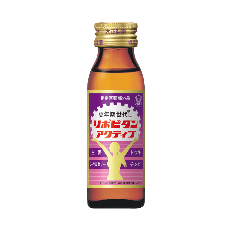 リポビタンアクティブ50mL