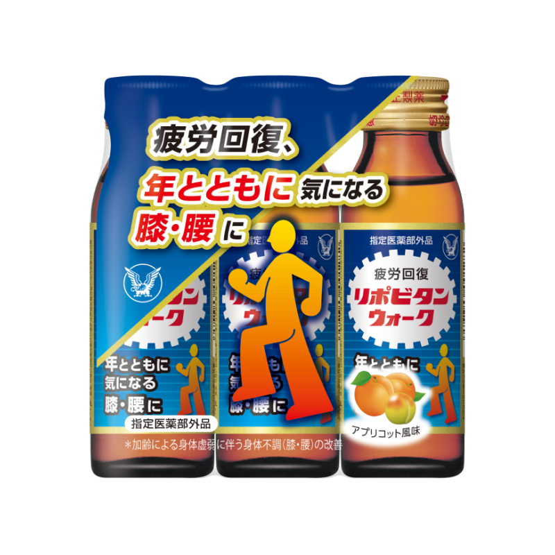 リポビタンウォーク50mL×3