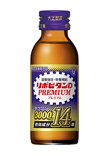 激安通販専門店 大正製薬リポビタンD 1箱 100ml×50本