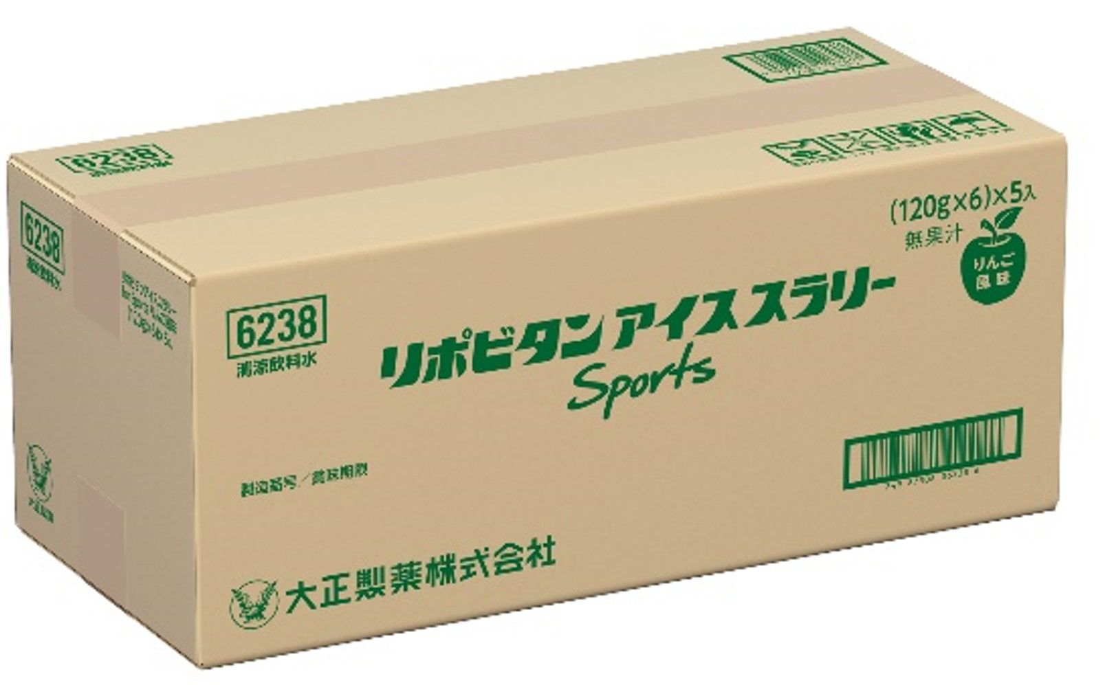リポビタンアイススラリー Sports（りんご風味）