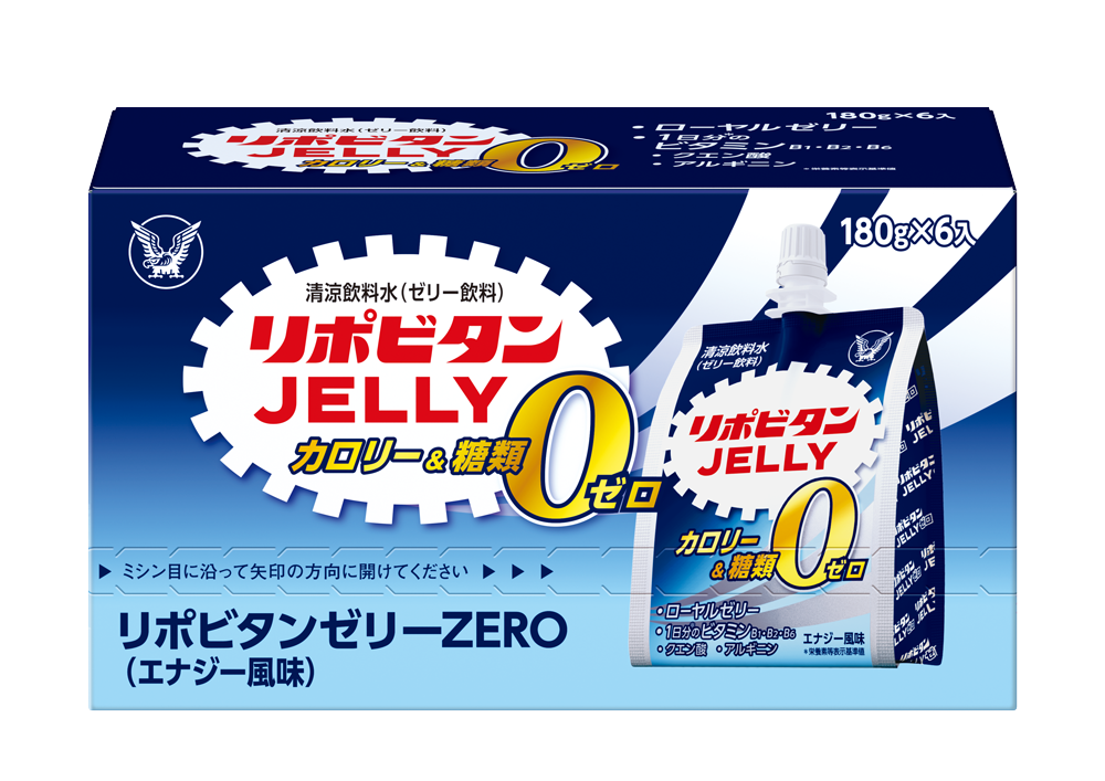 【30%off】リポビタンゼリーZERO