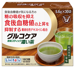 2箱60袋 大正製薬 グルコケア 濃い茶 粉末スティック 難消化性デキストリン