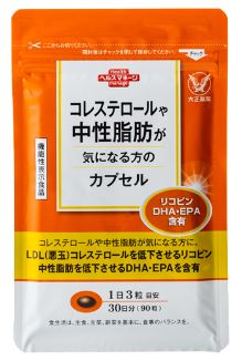 大正製薬　コレステロールや中性脂肪が気になる方のカプセル