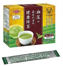 血圧が高めの方の健康緑茶　5箱