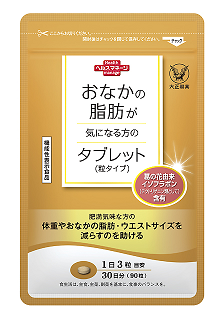 【大正製薬公式】機能性表示食品　おなかの脂肪が気になる方に 内臓脂肪 皮下脂肪